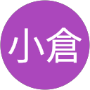 小倉真由美 profile picture
