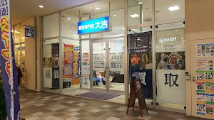 買取大吉 イオンタウン鈴鹿店 place picture