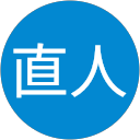 岡田直人 profile picture