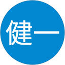 大塚健一 profile picture