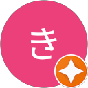 きのみ profile picture