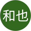 帯包和也 profile picture