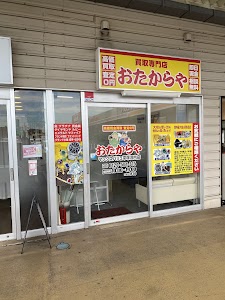 買取専門店 おたからや マックスバリュ平塚河内店 place picture