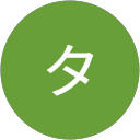 タカタカヒロ profile picture