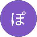 ぽんたろす profile picture