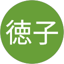 眞部徳子 profile picture