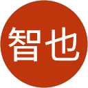 植田智也 profile picture