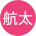 渥美航太 profile picture