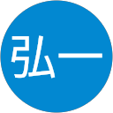 中上弘一 profile picture