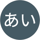 さとあい profile picture