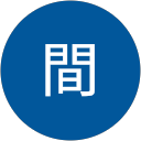 門間 profile picture