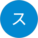 スプリンクラー profile picture