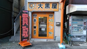 大黒屋 西新井アリオ前店 place picture