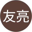 大田原友亮 profile picture