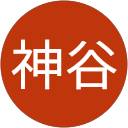 神谷由紀子 profile picture