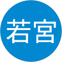 則子若宮 profile picture