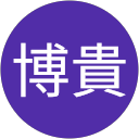 森川博貴 profile picture