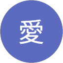 高島愛 profile picture