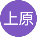上原恵美子 profile picture
