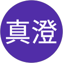 脇山真澄 profile picture