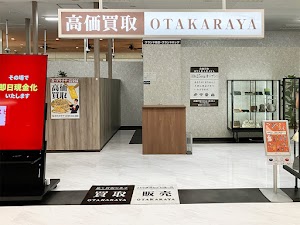 高価買取 おたからや アリオ葛西店 place picture