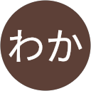 若杉わか profile picture