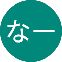 さんなー profile picture