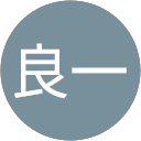 堀池良一 profile picture