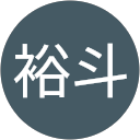 太田裕斗 profile picture