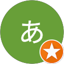 あやこ profile picture