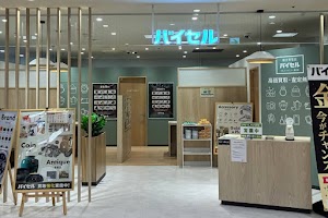 総合買取店 バイセル マルイファミリー溝口店 place picture