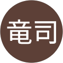 寺崎竜司 profile picture