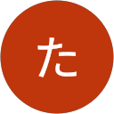 勝俣たかのり profile picture