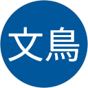 文鳥 profile picture