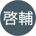 刀納啓輔 profile picture