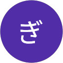 ぎおぎお profile picture