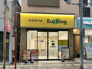買取専門店 エコリング 都立大学店 place picture