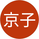 秋元京子 profile picture