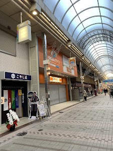 買取専門店こやし屋 武蔵小山店 place picture