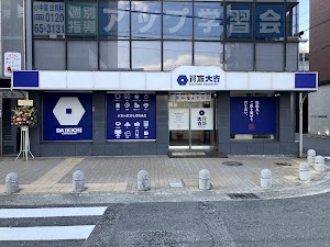 買取大吉 布施駅前店 place picture