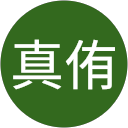 堀真侑 profile picture