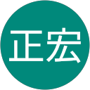 中村正宏 profile picture