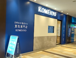 KOMEHYO（コメ兵）買取センター阪急大井町ガーデン place picture