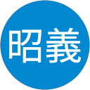 谷戸昭義 profile picture
