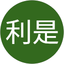 利是 profile picture
