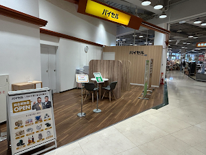 バイセル パワーシティ屋島店 place picture