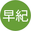 樫原早紀 profile picture