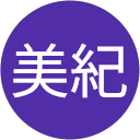 菅野美紀 profile picture