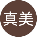 花輪真美 profile picture