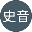 遊佐史音 profile picture